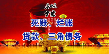 衡水要债公司