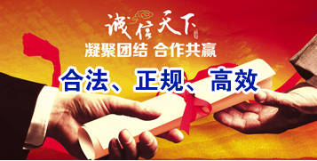 衡水讨账公司